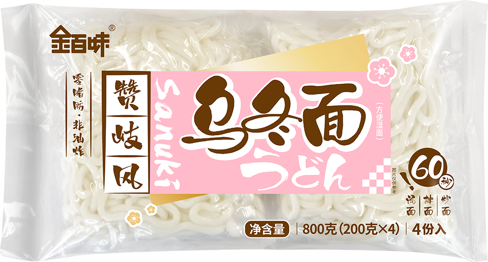 烏冬全透正面 烏冬全透正面